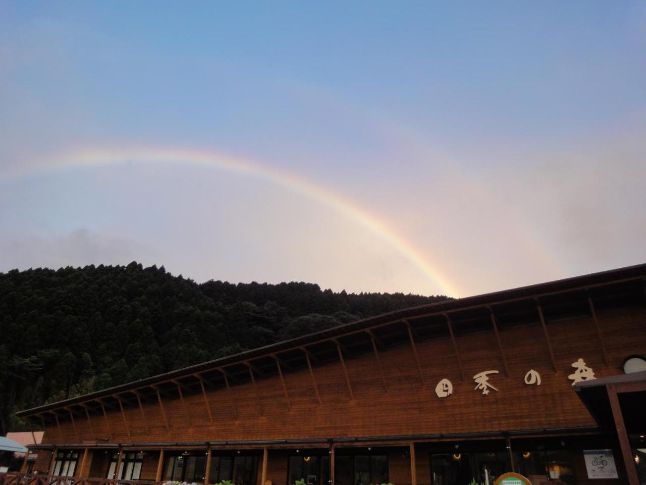 Shikino Mori Hotel Aso Exterior photo