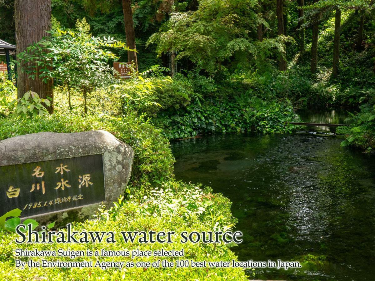 Shikino Mori Hotel Aso Exterior photo